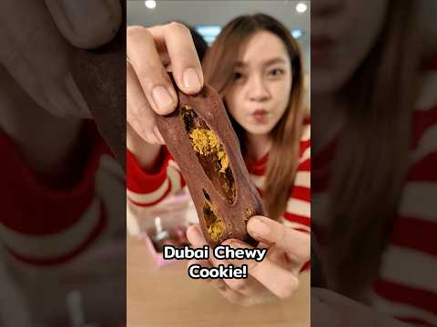 Dubai Chewy Cookie ฮิตสุดในตอนนี้ อร่อยจริงมั้ย? #chengandrock #เช้งกับร็อค #luckytree