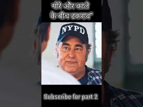 best movie scene white man fight with black man # shorts #movie #movieexplainedinhindi