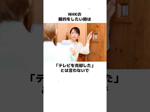 🔥420万再生‼︎あなたの財産を守るライフハックPart38#雑学 #ライフハック