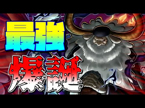 ぶっ壊れ最強新超フェスサターン聖ついに実装！！さすがにカタログスペック強すぎるだろ【バウンティラッシュ】【サターン聖】【五老星降臨】