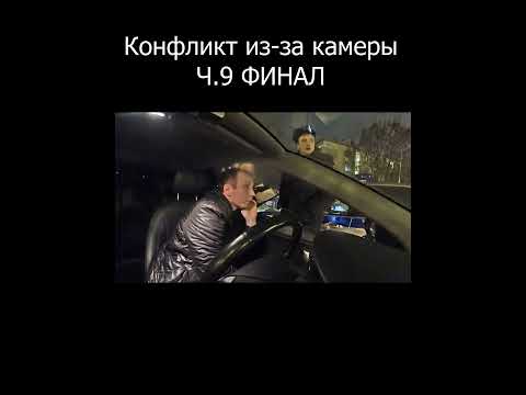 МЫ СЧИТАЕМ ЧТО У ВАС БЕЛЫЙ БИЛЕТ. ПАССАЖИРЫ ЯНДЕКС ТАКСИ ВЫЗВАЛИ ПОЛИЦИЮ #shorts