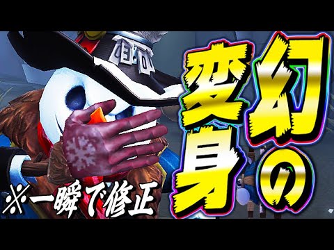 【第五人格】ウィルがたった1週間で修正された幻の車輪状態が可愛すぎるwｗｗｗｗ【唯】【identityV】