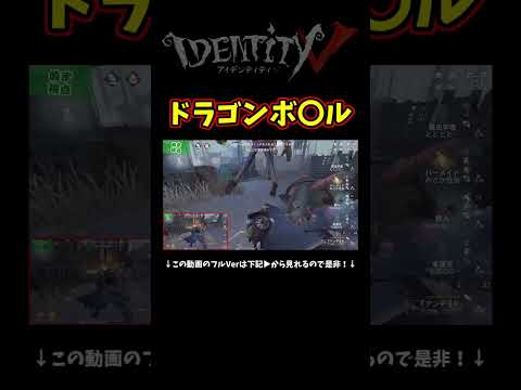 野人って騎乗状態だとブタの上で跳ねるのね【第五人格】【IdentityⅤ】