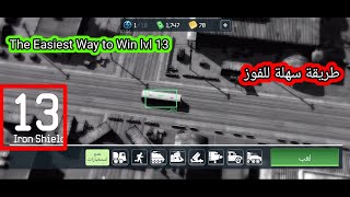 War Drone - Easiest Way to Beat Level 13 (Iron Shield)