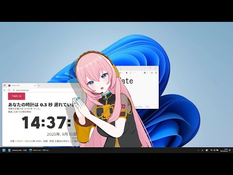 巡音ルカが時間をお知らせ【Desktop Mate 巡音ルカ DLC】