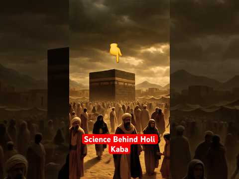 Did You Know ? Hidden Scientific Secrets of the Holy Kaaba #shortsfeed #islamicshorts #aivideo