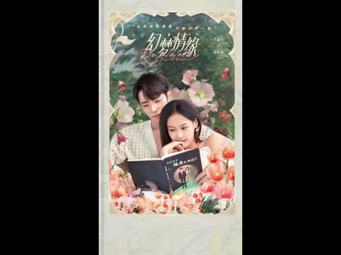 儿子失忆,妈妈竟超激动?#幻梦情缘 霸总极品老妈上线!来看顾臻臻手撕极品妈霸气护夫!#幻梦情缘小说照进现实 #幻梦情缘开播 poster