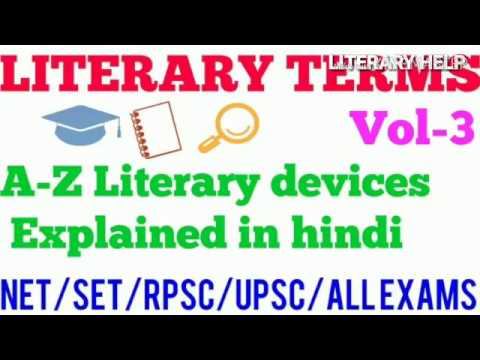 Vol-3 Literary terms, A-Z Literary devices hindi, net/set/rpsc/all exams | literary help