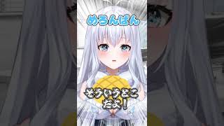 なんか愛されてる新人 #shorts #vtuber #live2d  (元ネタ#コント )