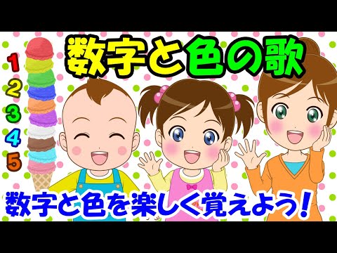 ドリームキッズ Dream Kidsの最新動画 Youtubeランキング