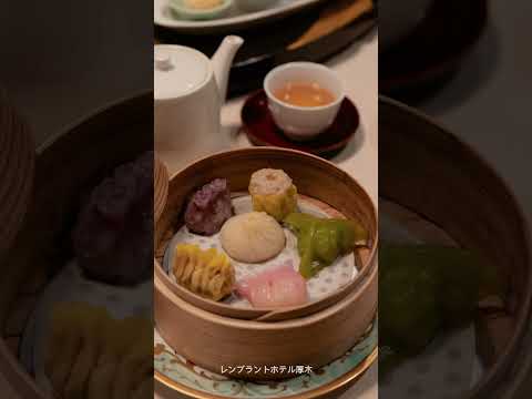 📍中国料理 トルファン／レンブラントホテル厚木