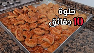  حلوة دواز أثاي بدون زبدة ولا مرشم وتذوب فالفم👍👍👍 