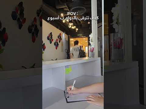 أسهل و أنجح طريقة 🤣