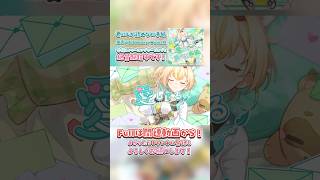 #君にしか読めない手紙 MV公開中💌#short #風真いろは #ホロライブ