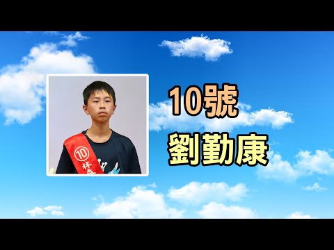 2021林森國小自治市長政見發表會-10劉勤康 pic