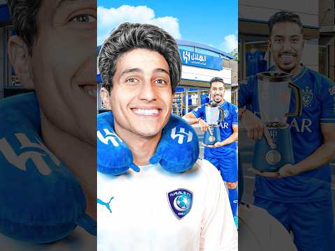 أرخص منتج في متجر الهلال السعودي