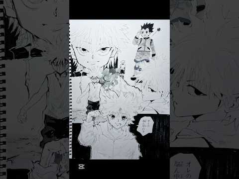 ｢オレの頭ん中にさ」#中2一發描き#イラスト #HUNTER × HUNTER#キルアオ