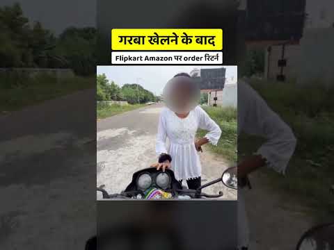 ऐसी लड़कियों को शर्म आनी चाहिए 😡