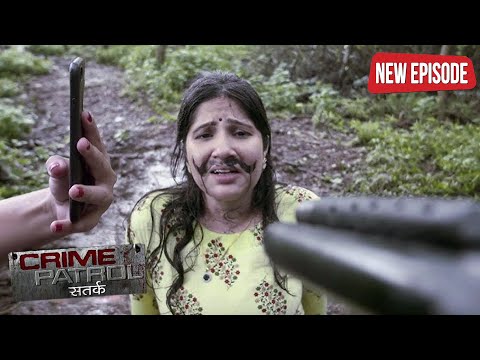 एक सनकी औरतो के भेस में लड़कीओ के साथ करता था गलत काम || Crime Patrol नई कहानी || E.P 166