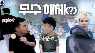 굿바이 무수.. (봉준씨 내가 대신 올렸어 ^ㅇ^)