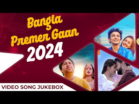 Bangla Premer Gaan 2024  | Video Jukebox | Bangla Video Jukebox | Latest Bengali Songs | Hit Songs