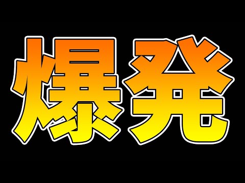 【写真初公開】あなたは車が燃えたことはありますか？よーくろ雑談【モンスト/よーくろGames】