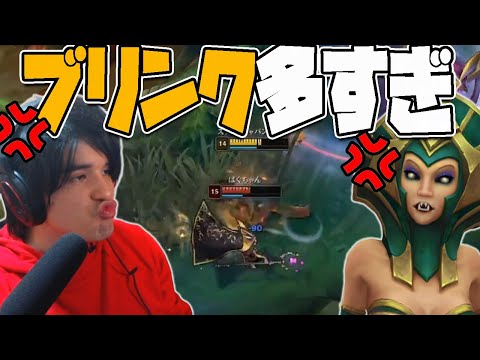 【LOL】Botカシオペアのプレイ中に大事件!?暴走列車ベタ足VS機動力最強構成のカオス試合