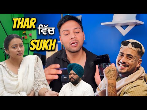 Sukh ਦਾ wait ਕਰ ਰਹੀ ਇੱਕ ਹੋਰ ਕੁੜੀ ਤੇ Thar wali Aman ਦਾ Balwinder ਨਾਲ ਕੀ ਰਿਸ਼ਤਾ ?