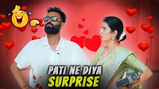 Raksha Bandhan Par Diya Biwi Ko Surprise 😰