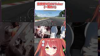 【GT7】私が(一時的に)VTuber最速の女ァ！！　#shorts  #vtuber #ゲーム実況　#超美麗3D