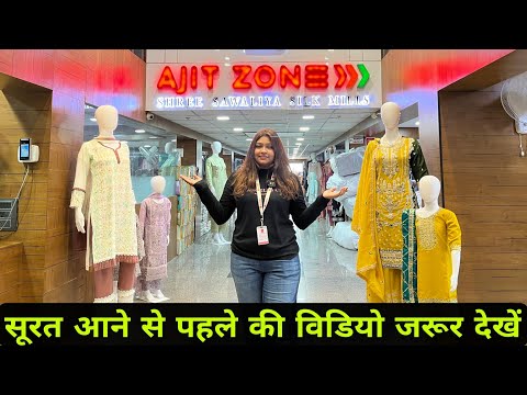 Ajit zone Full tour / ladies wear wholesale in Surat /factory Outlet / #ajitzone ​⁠#wholesalemarket