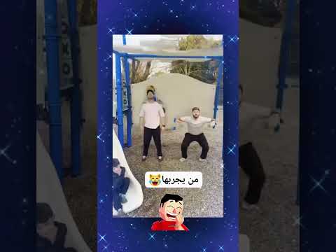 who can try مين يعرف يجربها #اكسبلور #photography #مقالب #funny #funnyvideo #challenge #ai