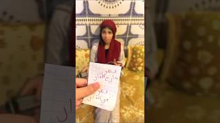 شمس العشية😂