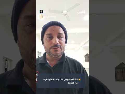 مواطن يناشد الرئاسي والحكومة بتدخل فوري لإنهاء أزمة المياه بتعز