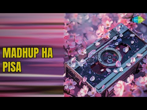 मधुप् हा पिसा | Shikka Katyar (Drama) | Master Damle Songs |