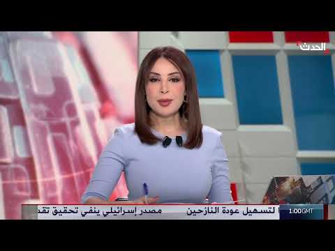 AlHadath الحدث