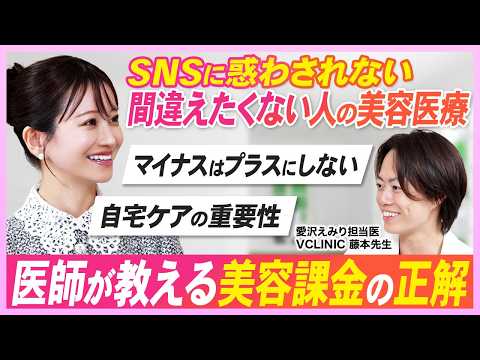 【30代で差をつける】原因を特定して綺麗な老化を目指す方法