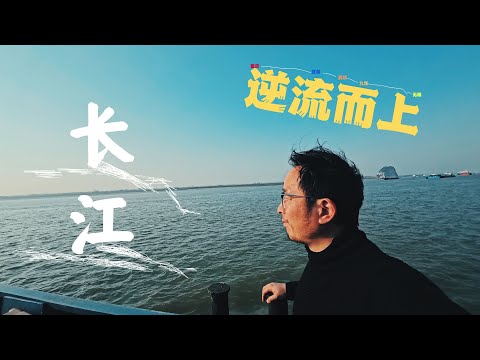 从济南到重庆，奇行夫妻，自驾逆流而上，跨越三峡，开了5天，真不容易！