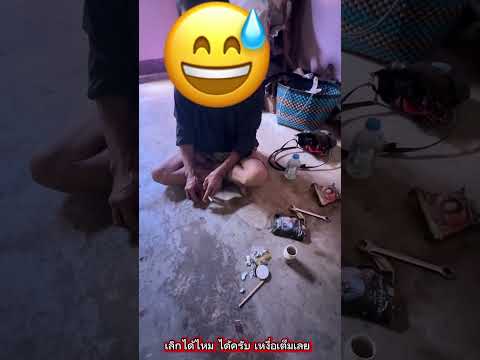 #ชุดสืบสวนนาหว้า 47ปี พอเซาแล้วเด้อลูกพี่ 🥲