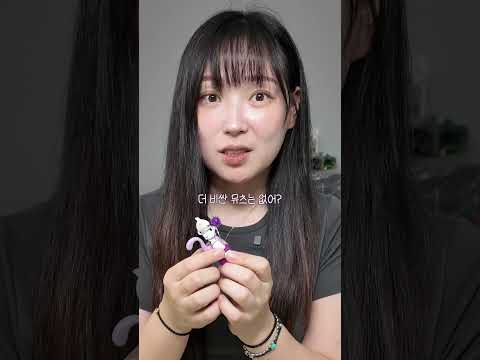레고 포켓몬스터 뮤츠가 나온다면?