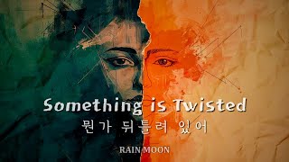 🎵 뭔가 뒤틀려 있어 (Something is Twisted) | 앰비언트 피아노 | 깊은 사색과 감정의 여정 - Rain Moon