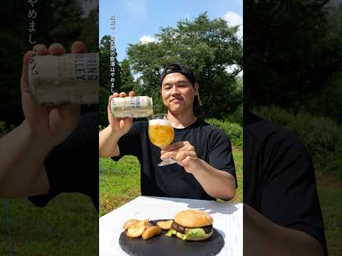 しあわせ湧きあがるクラフトビール。#PR #スプリングバレー #SPRINGVALLEYBREWERY #クラフトビール