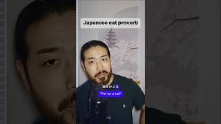 Japanese cat proverb #japanesepodcast #easyjapanesepodcast #日本語でしゃべりまshow #japanesewithtosh