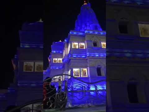 vrindavan ka prem mandir...#premmandir #2024 #utubevideo #vrindavan #youtube