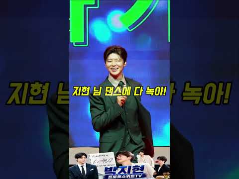 영암 밤하늘 녹여버린 박지현! 군민·목포시민·엔돌핀 함성 폭발 '녹아버려요'#박지현가수 #여수세계섬박람회 #영암무화과축제 #직지문화축제