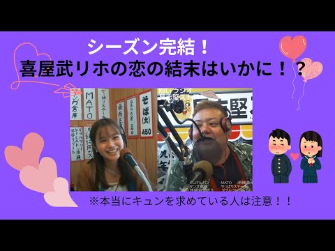 具志堅ストアー　2025年08月25日(月)