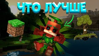 Лучшая замена Хайтейл? | Hytale