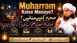 Muharram Kaise Manaye? | Mufti Tariq Masood | Islamic Views |