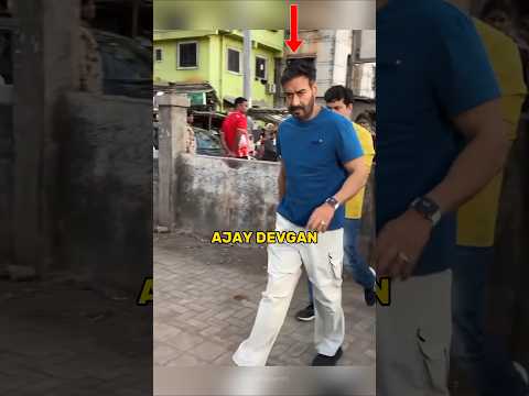 अजय देवगन क्यों रोने लगे? | Why Ajay Devgn Cried? #ajaydevgan