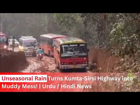 Unseasonal Rain Turns Kumta-Sirsi Highway into Muddy Mess! Urdu / Hindi Report